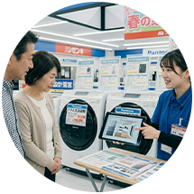 お客様のニーズに応じた商品提案