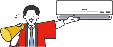 就業イラスト